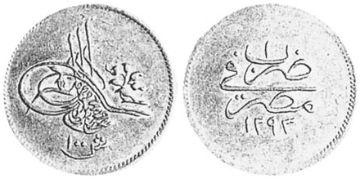100 Qirsh 1876