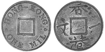 Mil 1862