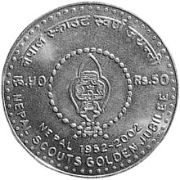 50 Rupie 2001