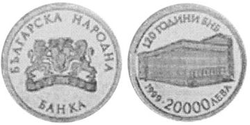 20000 Leva 1999