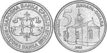 5 Dinara 2003