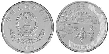 5 Yuan 2001