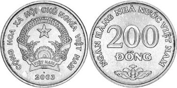 200 Dong 2003