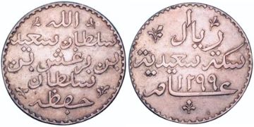 Riyal 1882