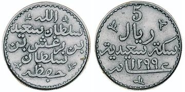 5 Riyals 1882