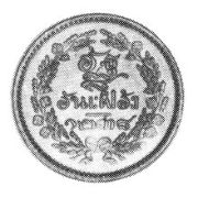 1/2 Pai 1874-1882