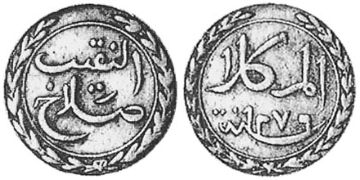 Khumsi 1859
