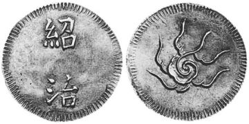 Tien 1841