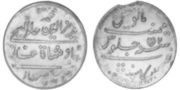 2 Rupies 1807