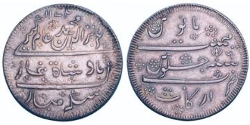 2 Rupies 1807