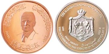 50 Dinars 1999