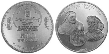 500 Tugrik 2003