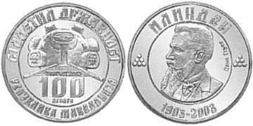 100 Denari 2003