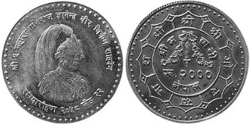 2000 Rupie 2001