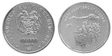 100000 Dram 1999