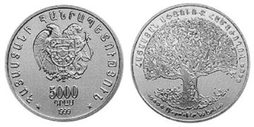 5000 Dram 1999