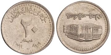 20 Dinars 1999