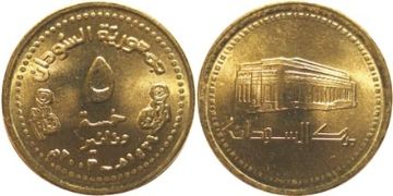 5 Dinars 2003