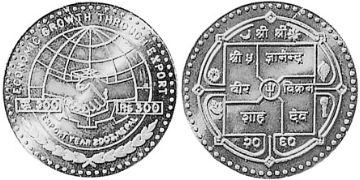 300 Rupie 2003