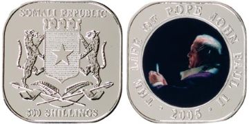 500 Shillings 2005