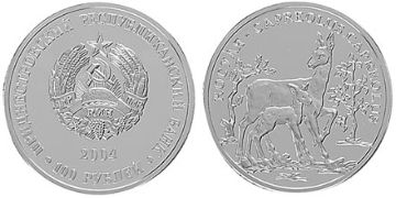100 Rublei 2004