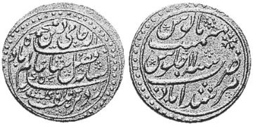 Mohur 1769-1770