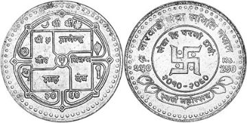 250 Rupie 2003