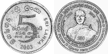 5 Rupies 2003