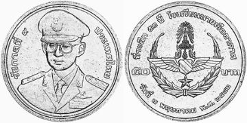50 Baht 2003