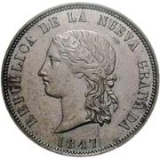 16 Pesos 1847