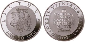 50 Litu 2005