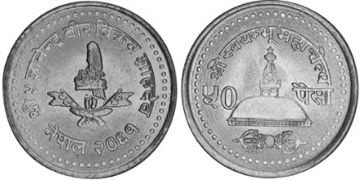 50 Pais 2003-2004