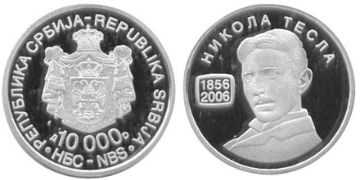 10000 Dinara 2006