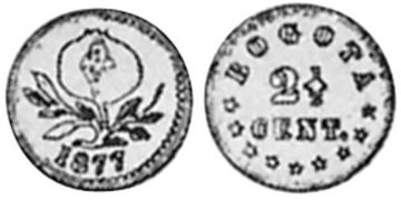 2-1/2 Centavos 1872-1881