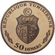 50 Dinars 2000