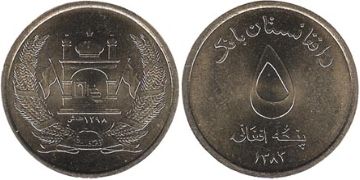 5 Afghanis 2004-2005