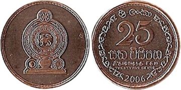 25 Cents 2005-2006