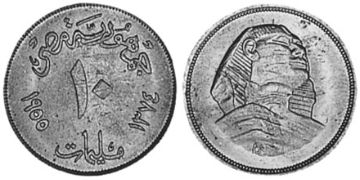 10 Milliemes 1954-1955