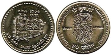 50 Rupie 2006
