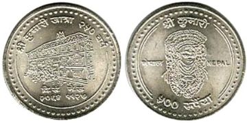 500 Rupie 2007