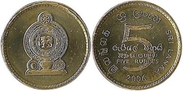 5 Rupies 2005-2011