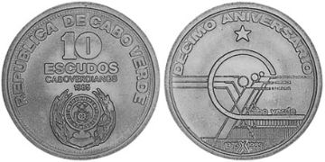10 Escudos 1985