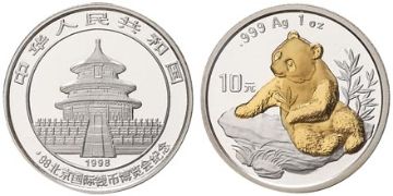 10 Yuan 1998