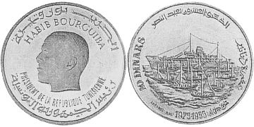 10 Dinars 1975