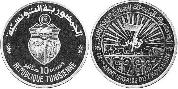 10 Dinars 1996