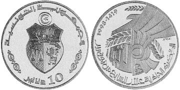 10 Dinars 1998