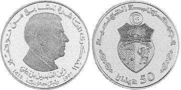 50 Dinars 1997