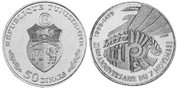 50 Dinars 1998