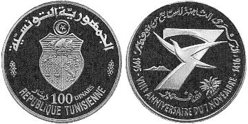 100 Dinars 1995