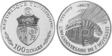 100 Dinars 1998